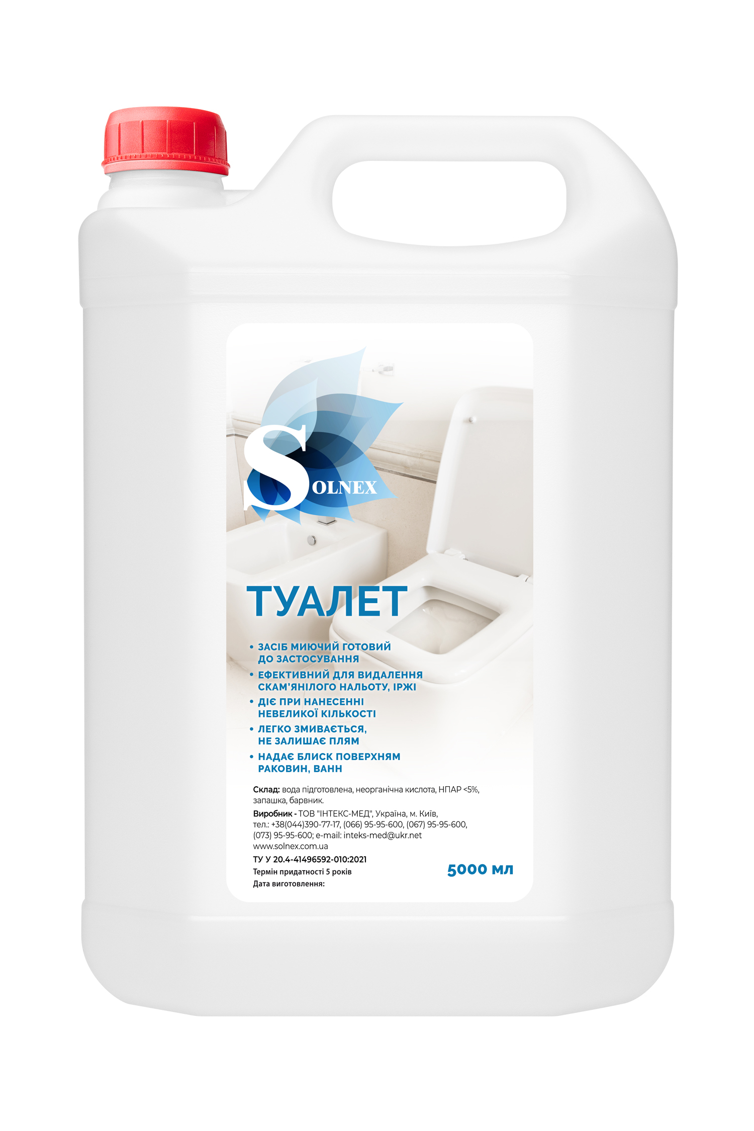 Гель для чищення унітазів SOLNEX ТУАЛЕТ, 5 л